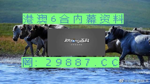 馬會傳真,澳門免費資料,絕對經典解釋落實_標準版1.292