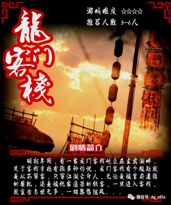 澳門最精準龍門客棧鳳凰網,確保成語解釋落實的問題_Android256.183