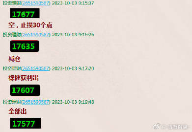 澳門平特一肖100準(zhǔn),全面數(shù)據(jù)執(zhí)行方案_6DM30.677