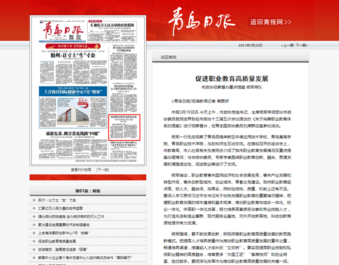 新澳門資料大全正版資料2024年免費下載,實地執(zhí)行考察方案_SHD28.217