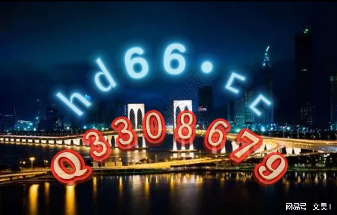 2024年新澳門精準(zhǔn)免費,絕對經(jīng)典解釋落實_游戲版256.183