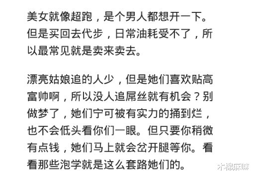 網(wǎng)禁 拗女稀缺1344,經(jīng)典解釋落實_云端版80.641