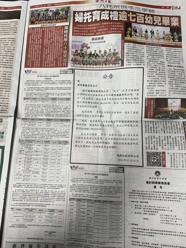 熱點 第5頁
