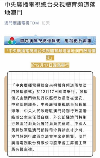 澳門必中三肖三碼的安全性,涵蓋了廣泛的解釋落實方法_游戲版6.336