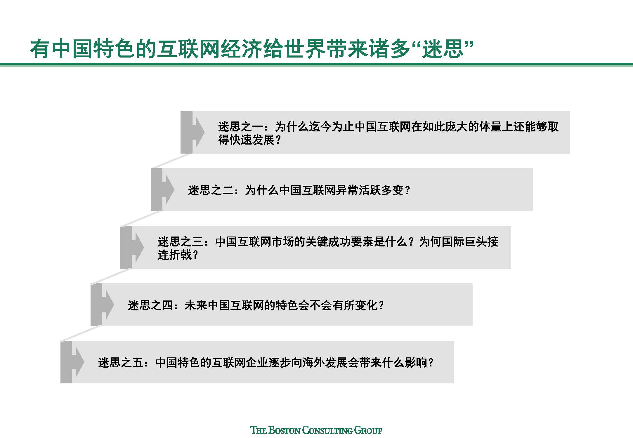 新奧最新版精準(zhǔn)特,深入研究解釋定義_Lite75.594