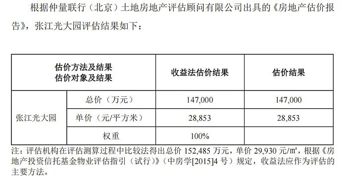推薦 第4頁
