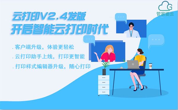管家婆必出一中一特,安全設(shè)計(jì)解析策略_視頻版29.131
