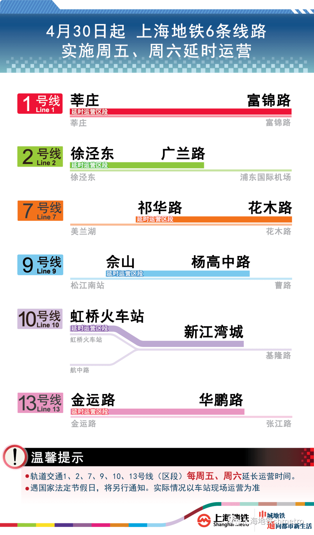 熱點(diǎn) 第4頁(yè)