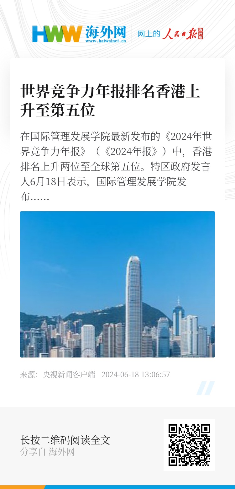 2024年香港最準的資料,系統解答解釋落實_鉆石版98.611