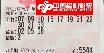 四不像今晚必中一肖,預測分析說明_優選版99.902