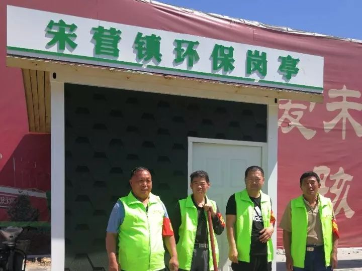 宋營鎮最新項目，引領地區發展的前沿力量，宋營鎮最新項目，引領地區發展的先鋒力量