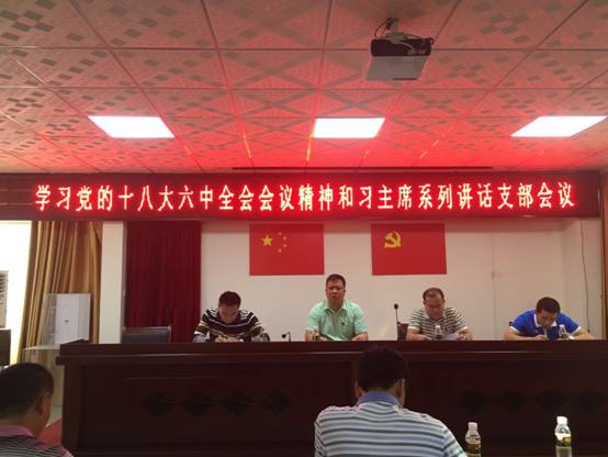 淌溝村委會最新領導團隊介紹，淌溝村委會領導團隊介紹