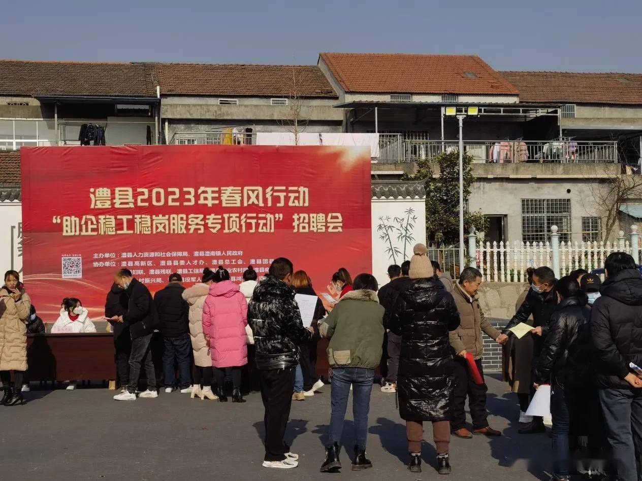 澧南鄉最新招聘信息全面更新，求職者可關注，澧南鄉最新招聘信息更新，求職者必看