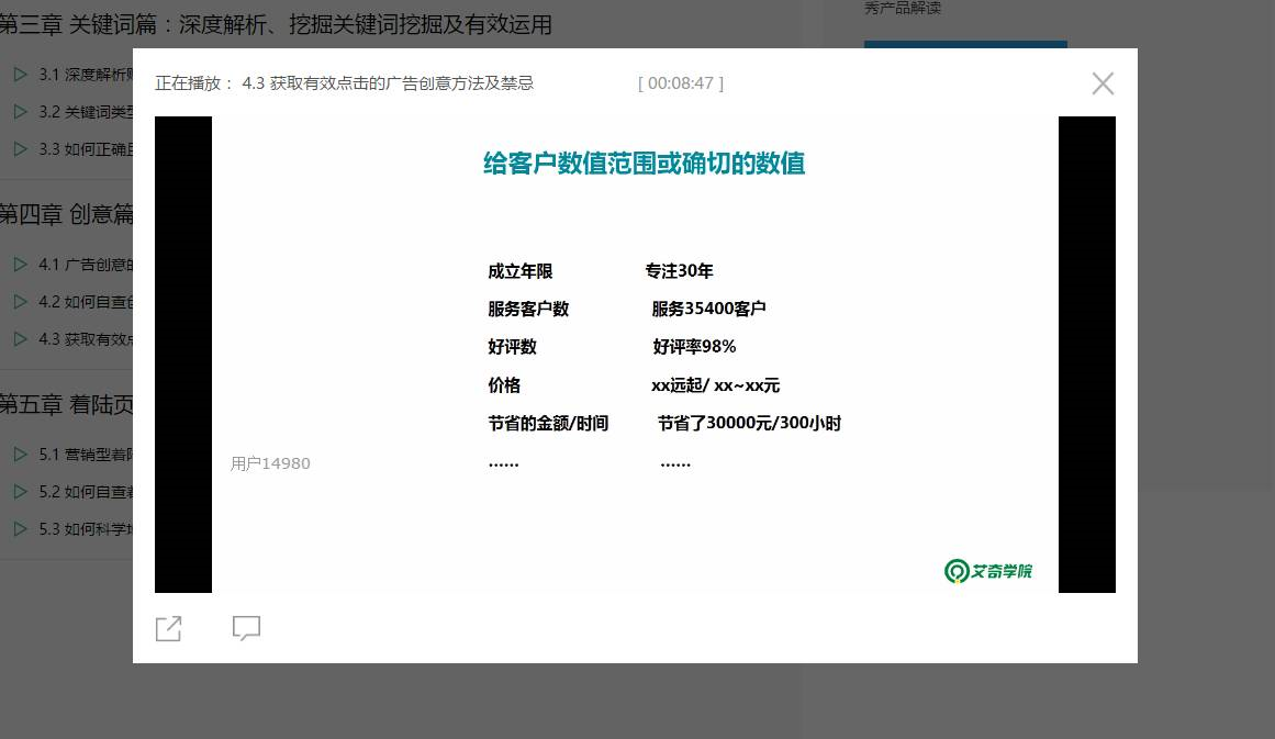 免費高清網(wǎng)站在線播放的注意事項,戰(zhàn)略優(yōu)化方案_專業(yè)款26.67