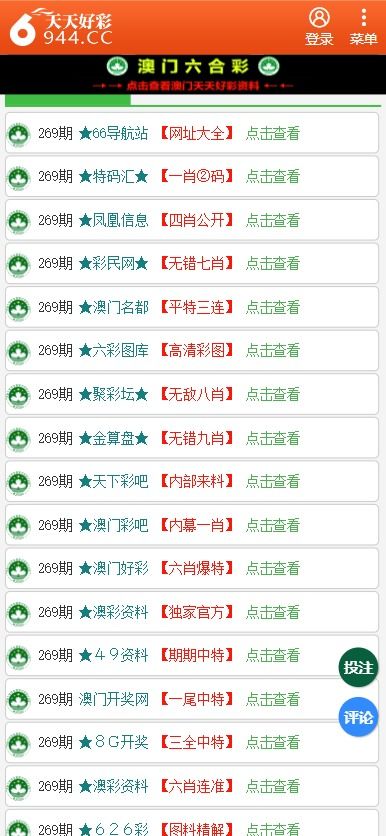 香港二四六天天開彩大全,權威分析說明_7DM96.678