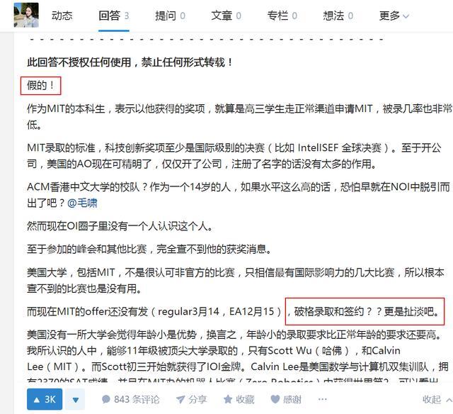 澳門最準(zhǔn)最快免費(fèi)的資料,全面解答解釋落實(shí)_3DM7.239