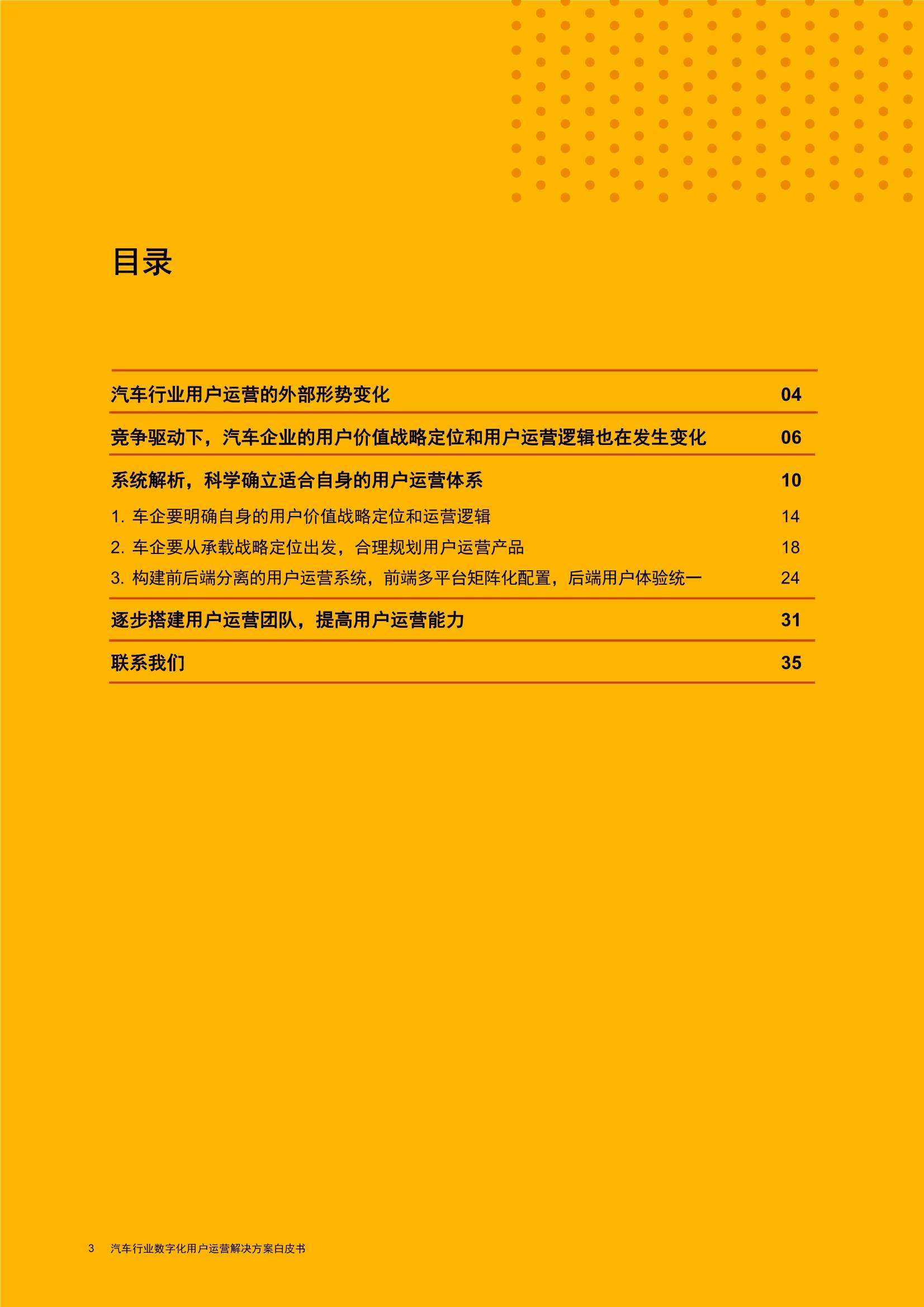 新奧2024資料大全,全面理解執行計劃_娛樂版305.210