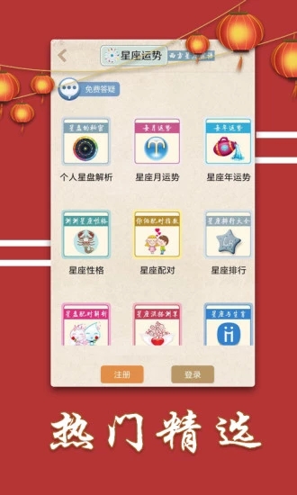 王中王72396.cσm.72326查詢精選16碼一,數(shù)據(jù)導向計劃設計_尊享款10.183