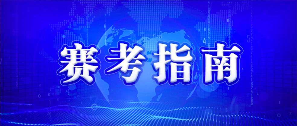 澳門4949資料,詳細解讀落實方案_win305.210