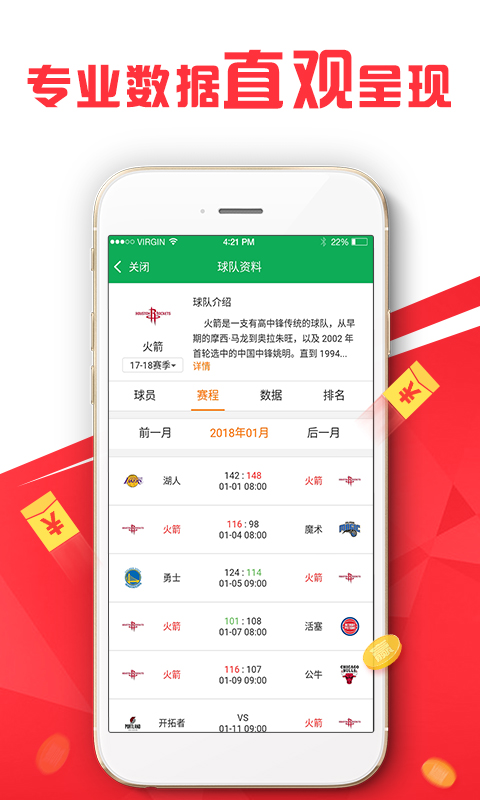 澳6圖庫(kù)app下載,數(shù)據(jù)引導(dǎo)策略解析_優(yōu)選版87.768