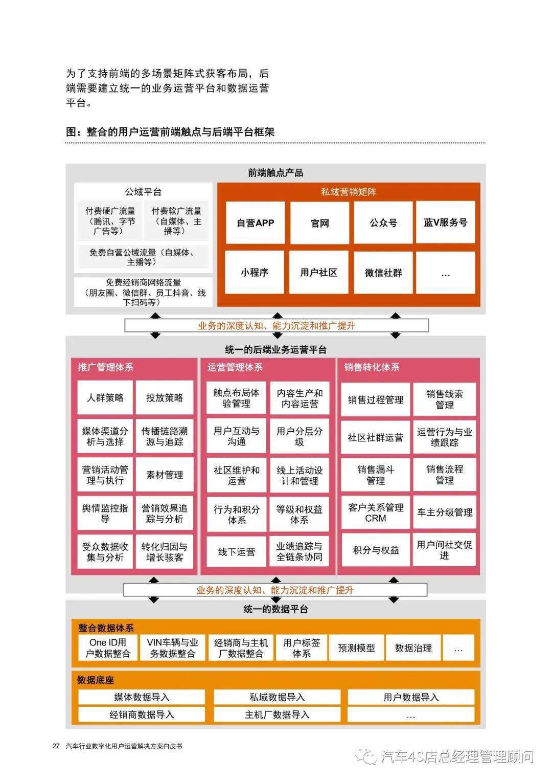 最準(zhǔn)一碼一肖100準(zhǔn)澳門資料,快速解答方案執(zhí)行_8DM98.156