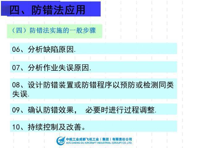 彩霸王免費(fèi)內(nèi)部資料澳門(mén),完善的機(jī)制評(píng)估_創(chuàng)意版30.755
