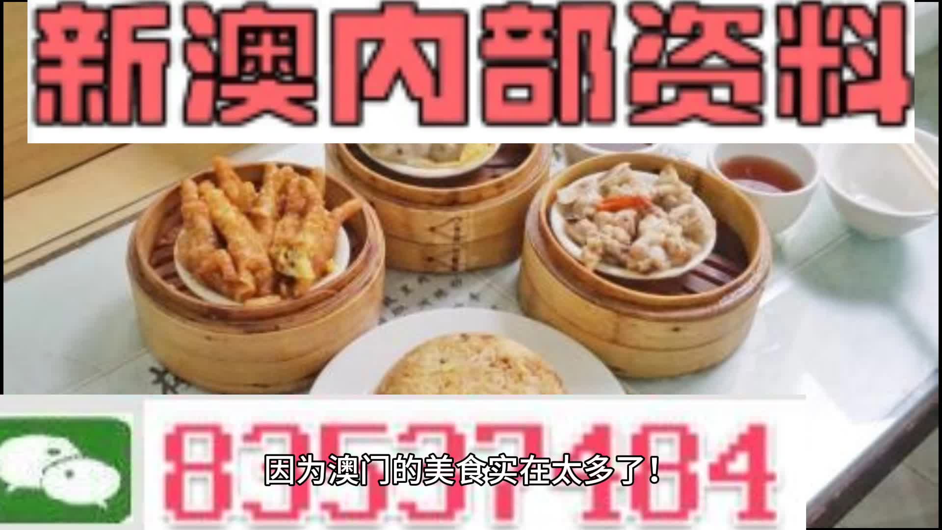 新澳門資料大全正版資料2024年免費下載,效率資料解釋落實_標準版90.65.32