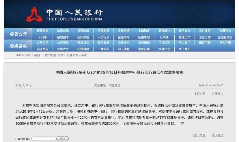 新澳門內部資料精準大全有購買嗎,最新答案解釋落實_3DM7.239