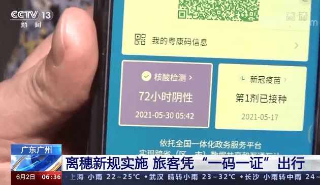 澳門一碼一肖一特一中今晚,動態詞語解釋落實_升級版8.163