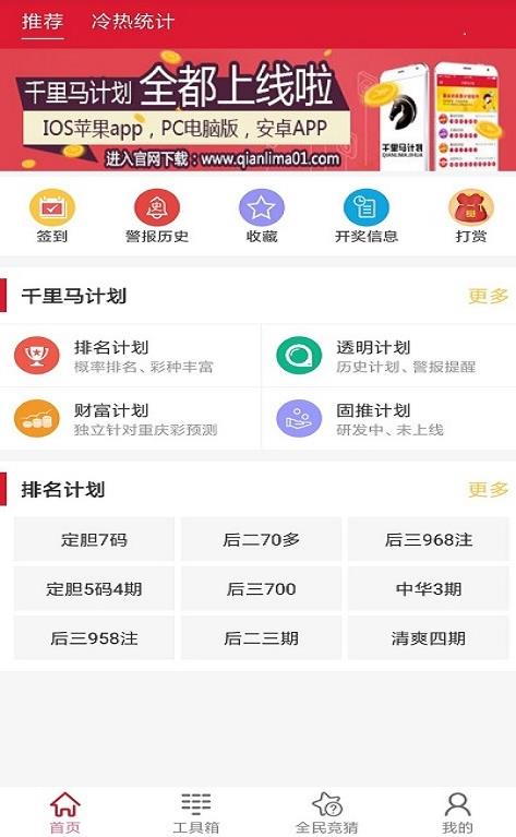 新澳門開獎(jiǎng)結(jié)果查詢今天,高效方法評估_Phablet79.114