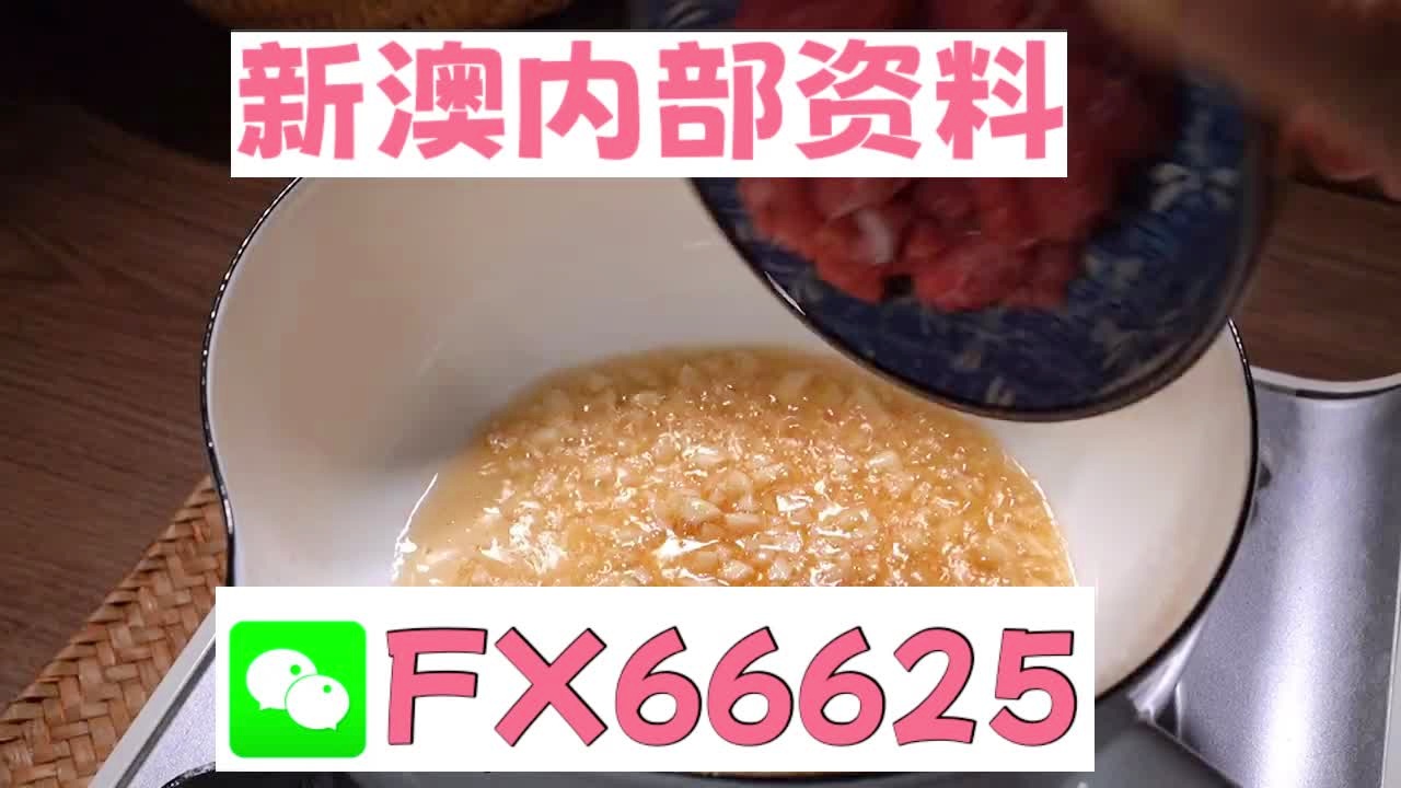 新澳門精準10碼中特,整體規劃講解_Harmony款58.536