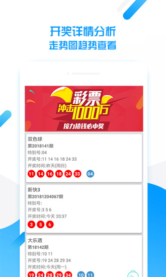 新澳門天天開好彩大全軟件優(yōu)勢,快捷解決方案問題_Harmony款29.141