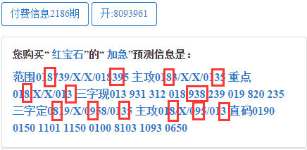 最準(zhǔn)一肖一碼一一子中特37b,詮釋解析落實_win305.210