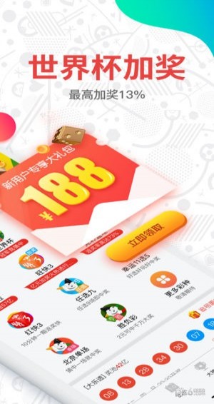 澳門六開獎結果2023開獎記錄查詢網站,高效性實施計劃解析_Essential35.75