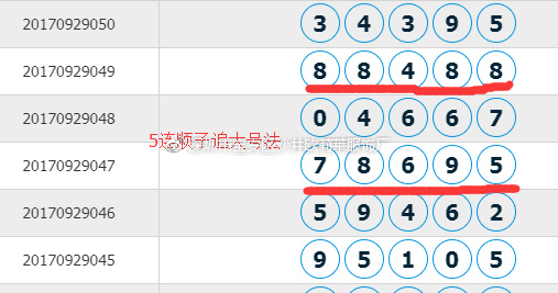王中王72385.cσm.7229查詢,適用計劃解析方案_tool48.218