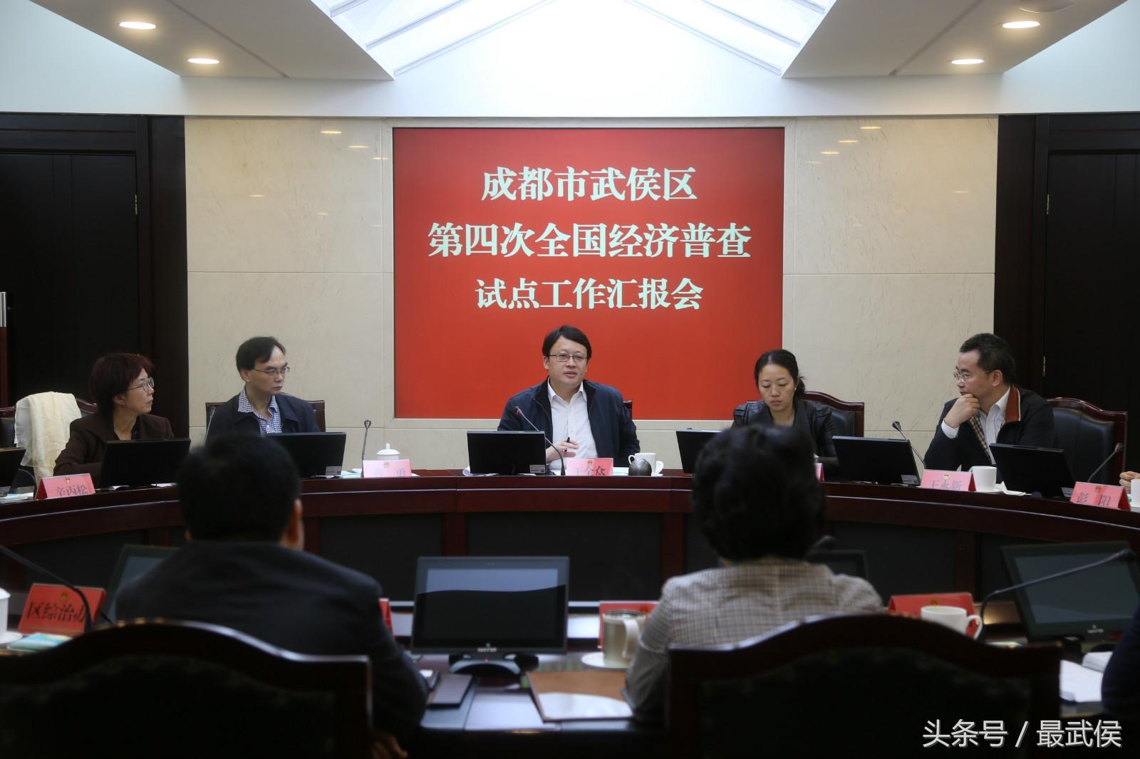武侯區(qū)統(tǒng)計(jì)局最新新聞，揭示區(qū)域發(fā)展動(dòng)態(tài)與數(shù)據(jù)變化，武侯區(qū)統(tǒng)計(jì)局最新新聞發(fā)布，區(qū)域發(fā)展動(dòng)態(tài)與數(shù)據(jù)變化揭秘