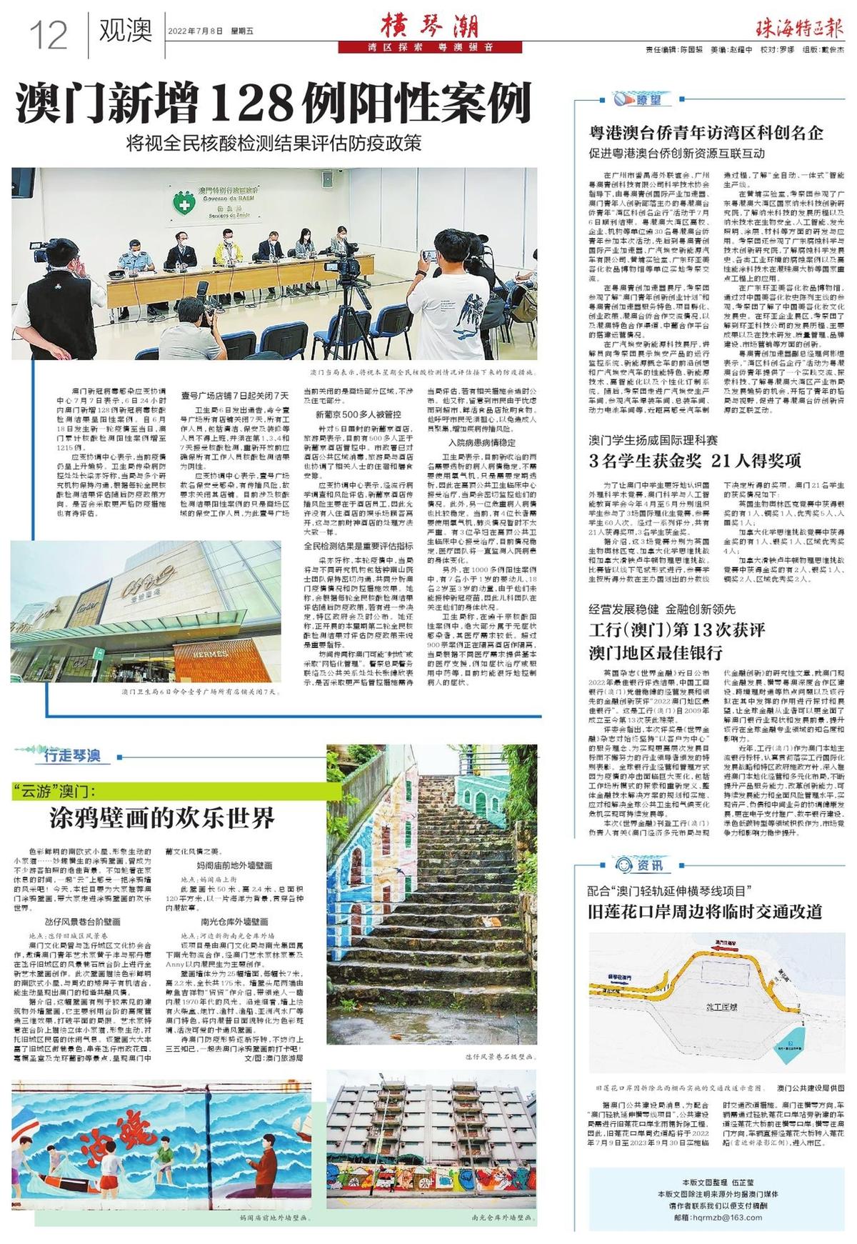 79456濠江論壇2024年147期資料,定性解析評估_創(chuàng)意版72.16