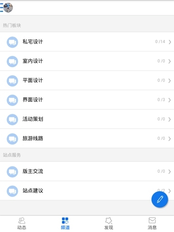 澳6圖庫app下載,快速計劃設計解答_4K版44.64