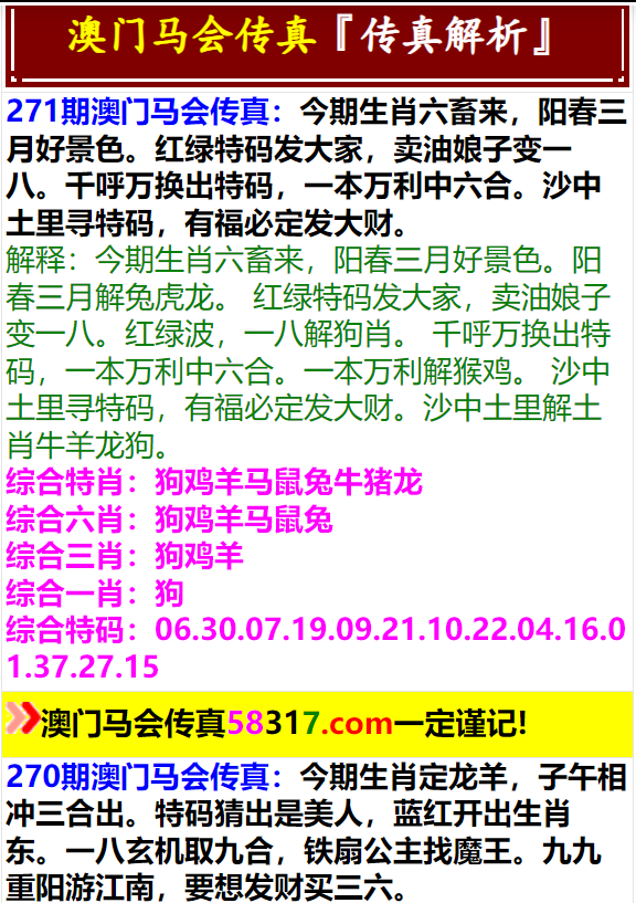 2024澳門馬今晚開獎記錄,數(shù)據(jù)設(shè)計支持計劃_尊享版98.566