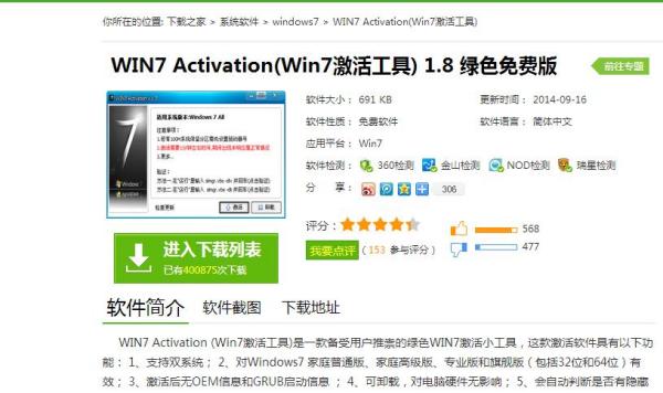 2024新澳正版免費資料的特點,專業(yè)解答執(zhí)行_Windows42.463