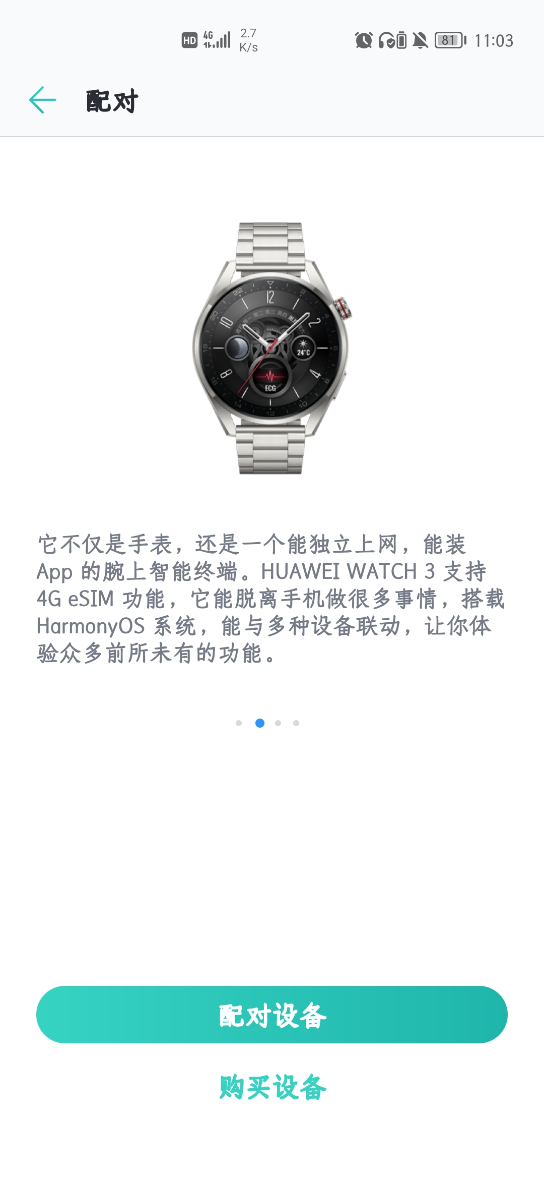 949494王中王正版資料,涵蓋了廣泛的解釋落實方法_watchOS85.351