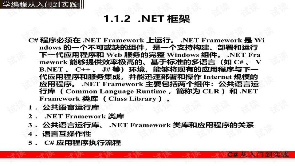 二四六香港免費開將記錄,創(chuàng)造力策略實施推廣_入門版2.362