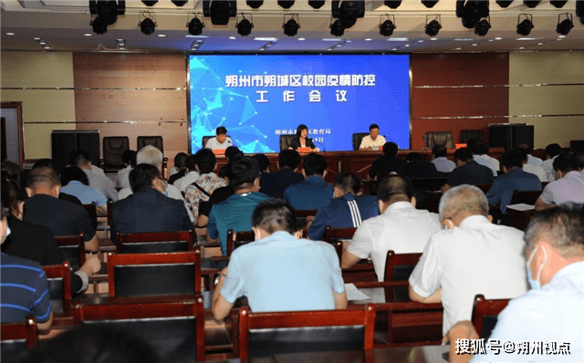山西省朔州市朔城區窯子頭鄉最新人事任命動態，山西省朔州市朔城區窯子頭鄉人事任命動態更新