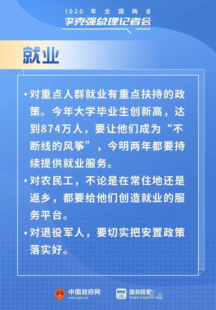 洪江市水利局最新招聘信息概覽，洪江市水利局最新招聘概覽，職位、要求與機會全解析