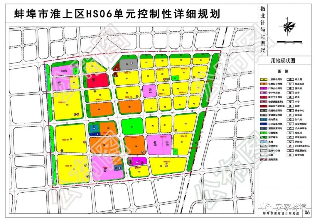 蚌山區(qū)自然資源和規(guī)劃局最新發(fā)展規(guī)劃SEO文章，蚌山區(qū)自然資源和規(guī)劃局最新發(fā)展規(guī)劃揭秘，打造未來生態(tài)宜居城市新篇章