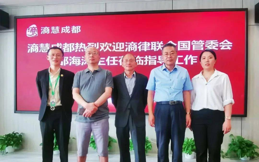 領導團隊及影響力分析
