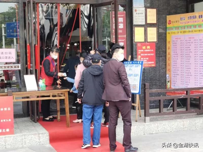 金湖縣醫(yī)療保障局最新領(lǐng)導(dǎo)團隊及其展望，金湖縣醫(yī)療保障局領(lǐng)導(dǎo)團隊全新亮相，未來展望與責(zé)任擔(dān)當(dāng)