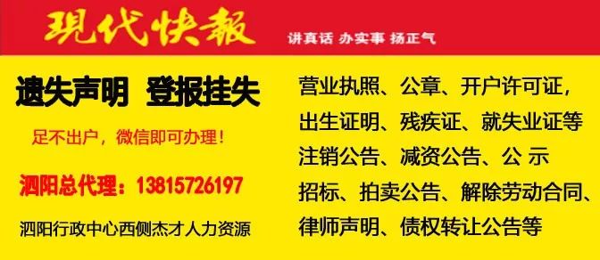 龍頭村最新招聘信息全面更新，求職者的福音來了！，龍頭村全新招聘信息更新，求職者福音發布！