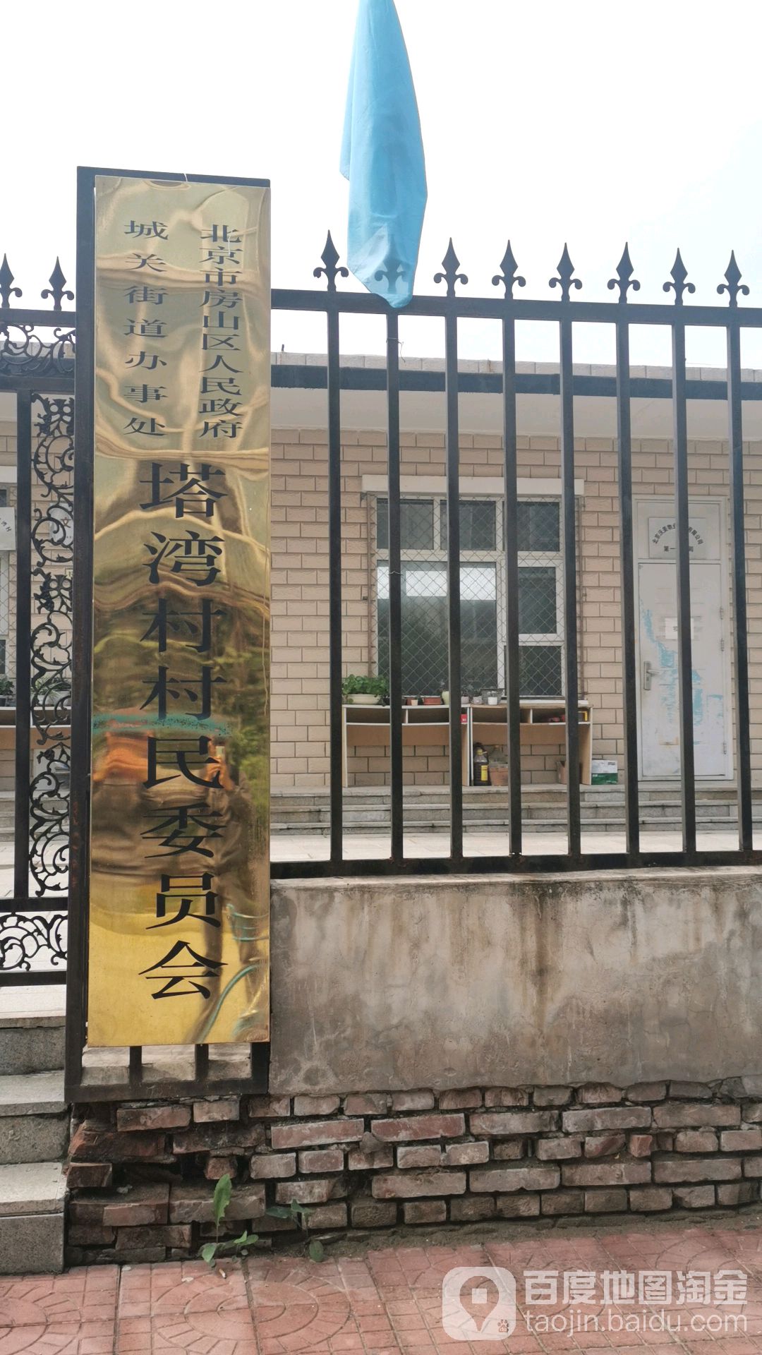 招聘匯總信息