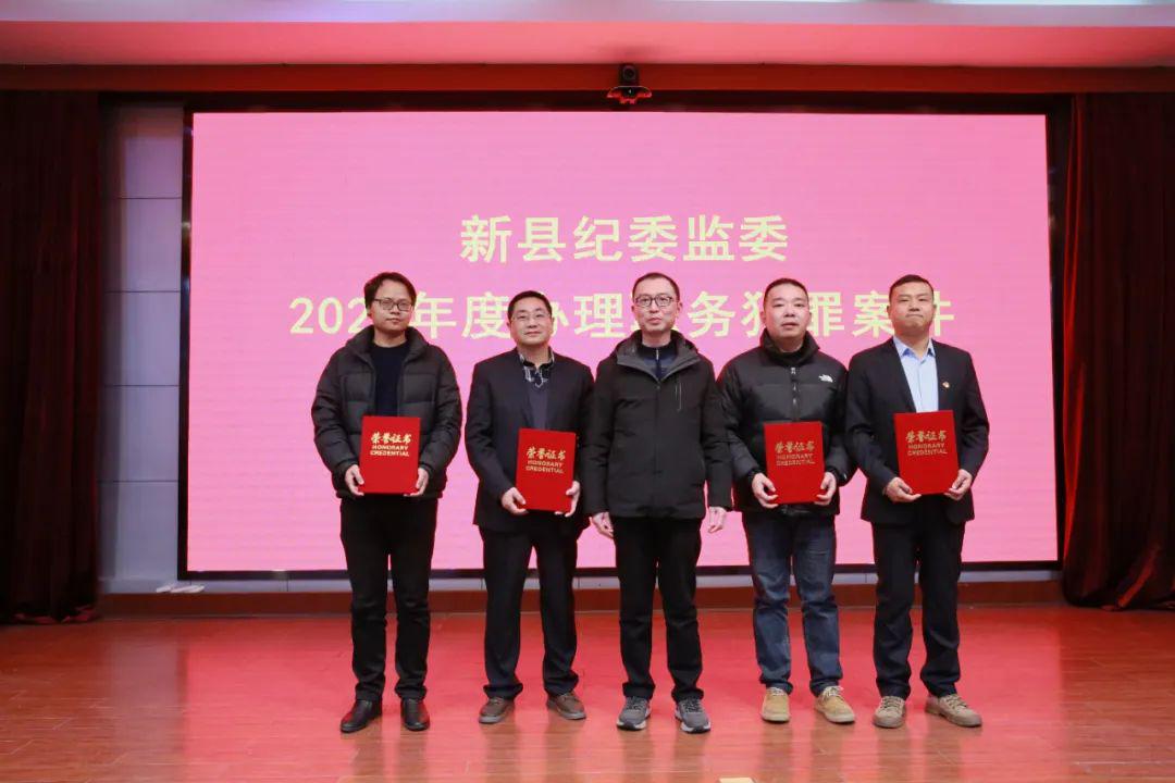新縣市場監督管理局最新人事任命動態，新縣市場監督管理局人事任命最新動態